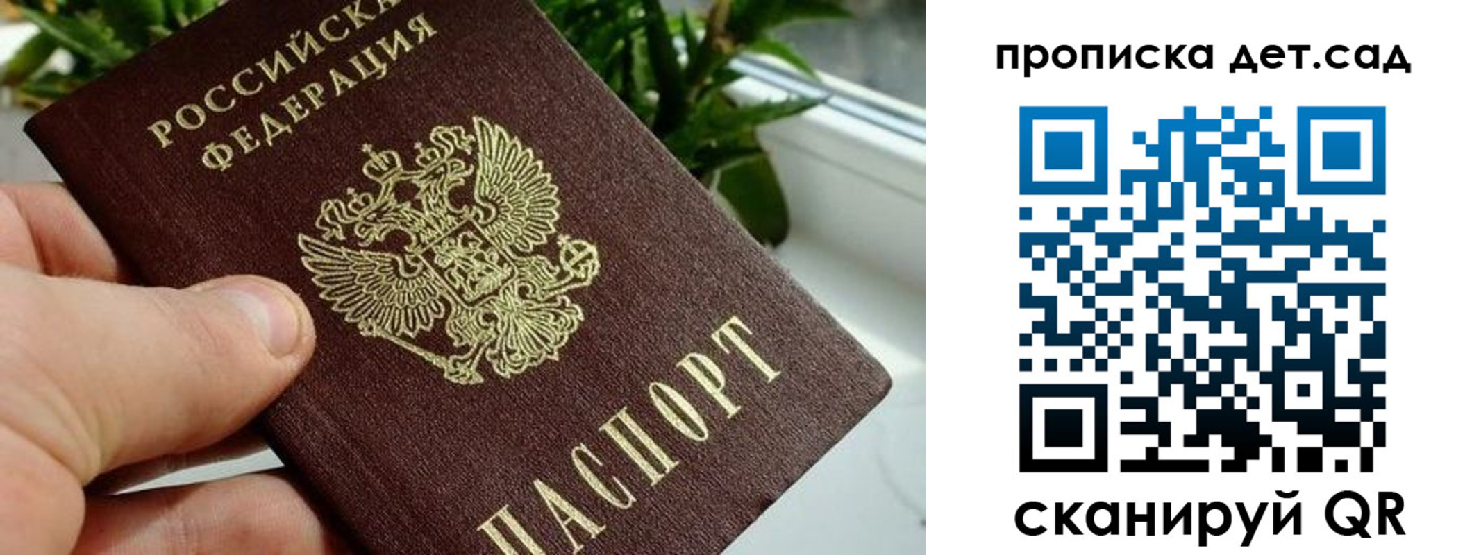 временная регистрация собственник в Тулуне