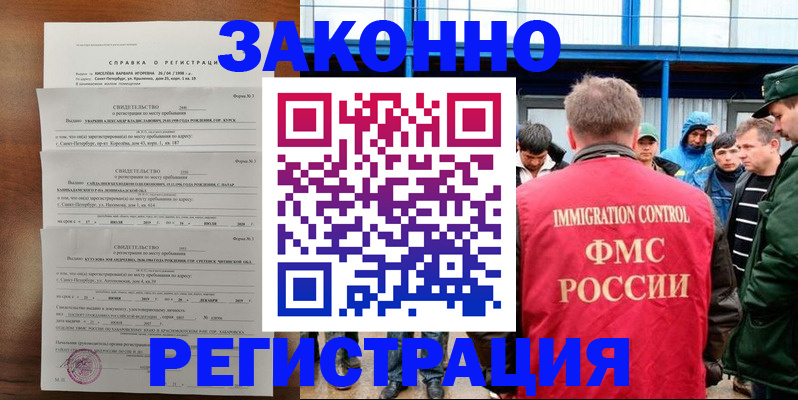 прописка поиск в Тулуне