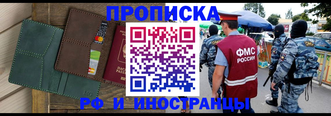временная регистрация госуслуги в Тулуне